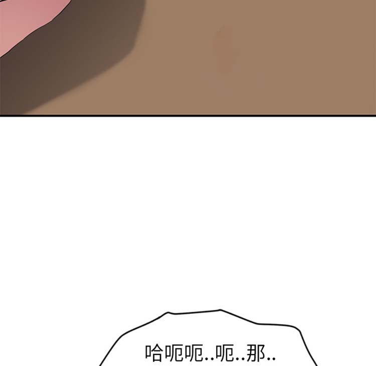 第 44 话 - 第68.jpg页