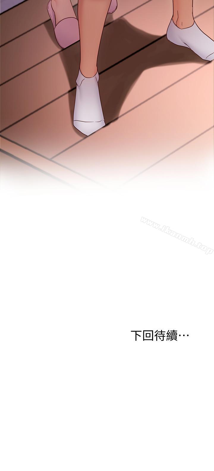 第11話-越粗暴越兴奋 - 第28.jpg页