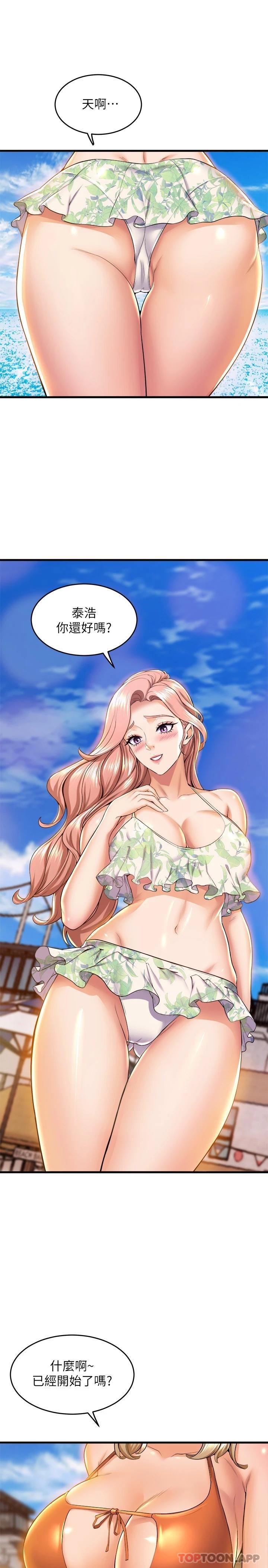 第44話-擁有性感身軀的學姐們 - 第34.jpg页
