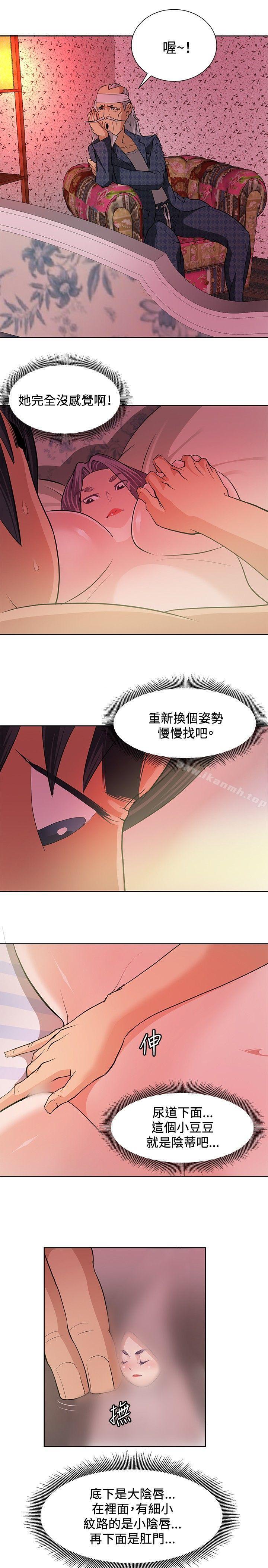 第5话 - 第13.jpg页