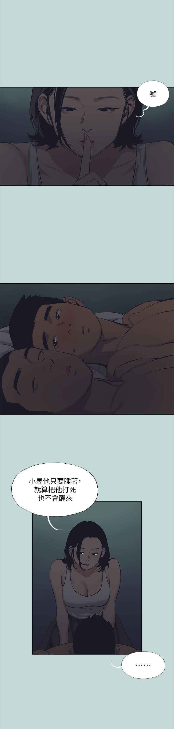 第113话-缘起缘灭 - 第11.jpg页