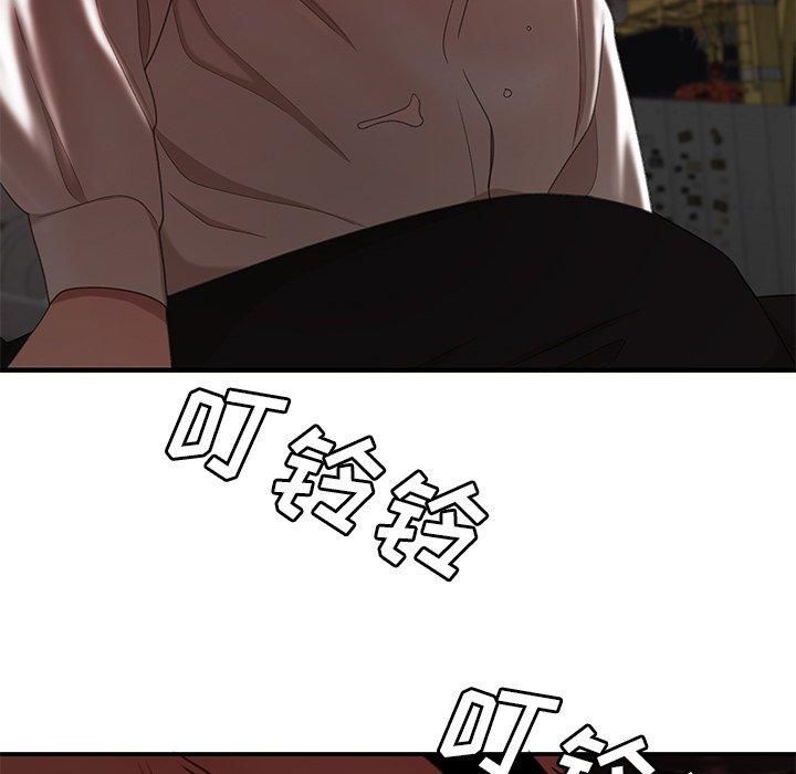 第 17 话 - 第121.jpg页