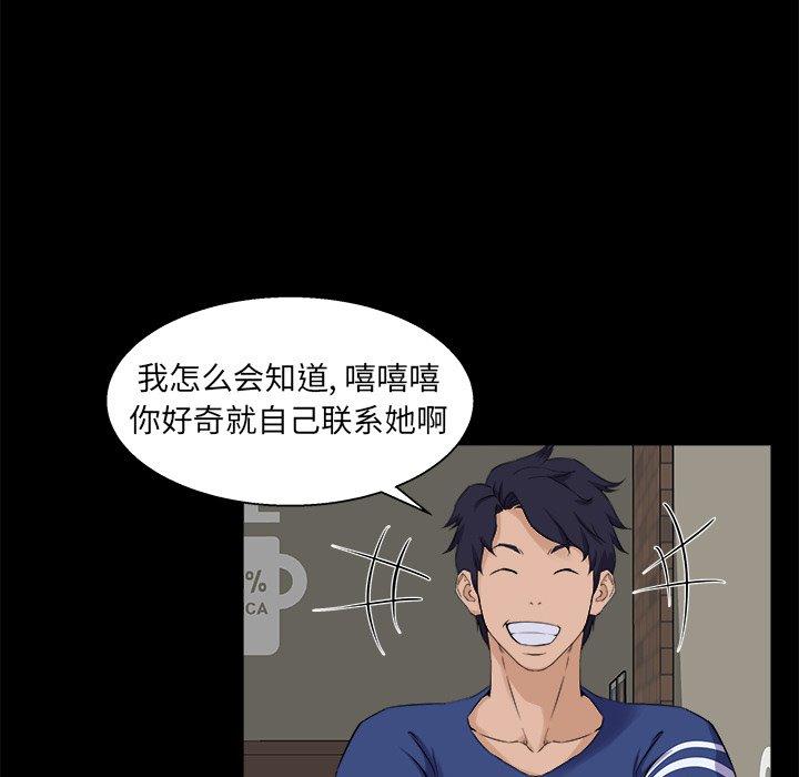 第 24 话 - 第39.jpg页