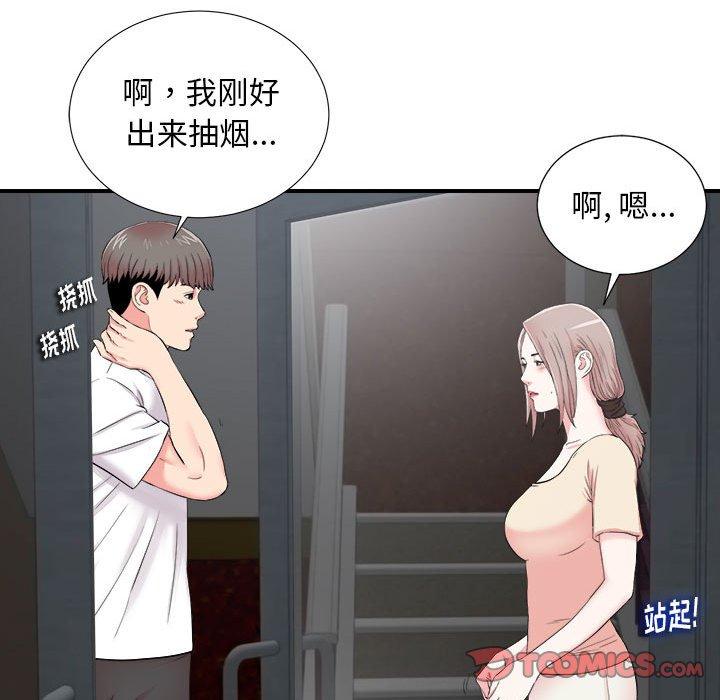 第 14 话 - 第92.jpg页