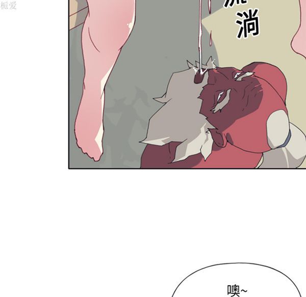 第 14 话 - 第44.jpg页
