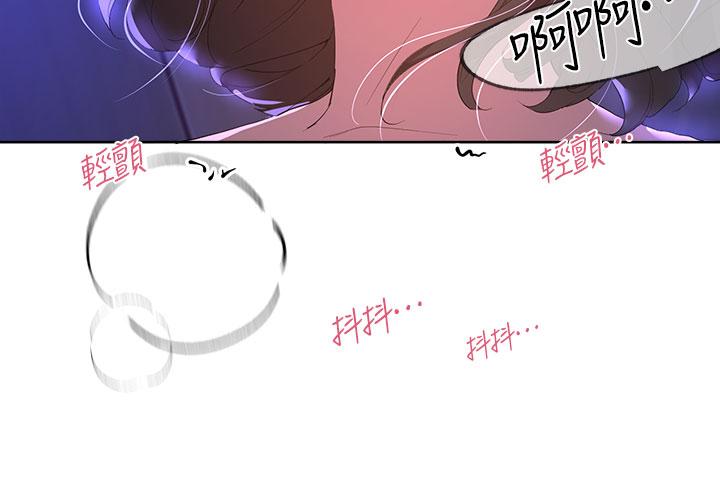 第38話-初臨高潮的以嫻姐 - 第37.jpg页