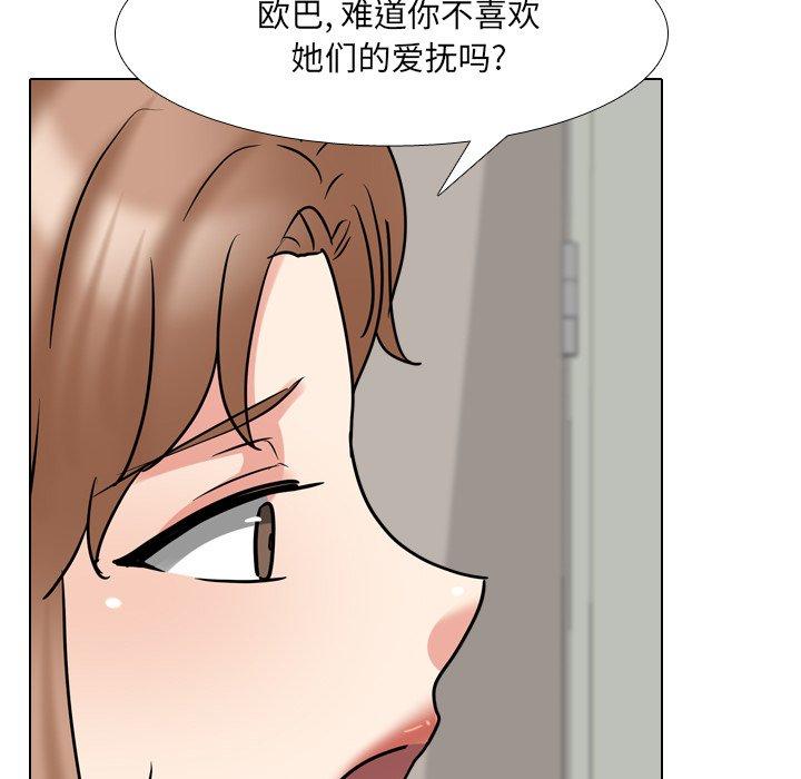 第51话 - 第23.jpg页