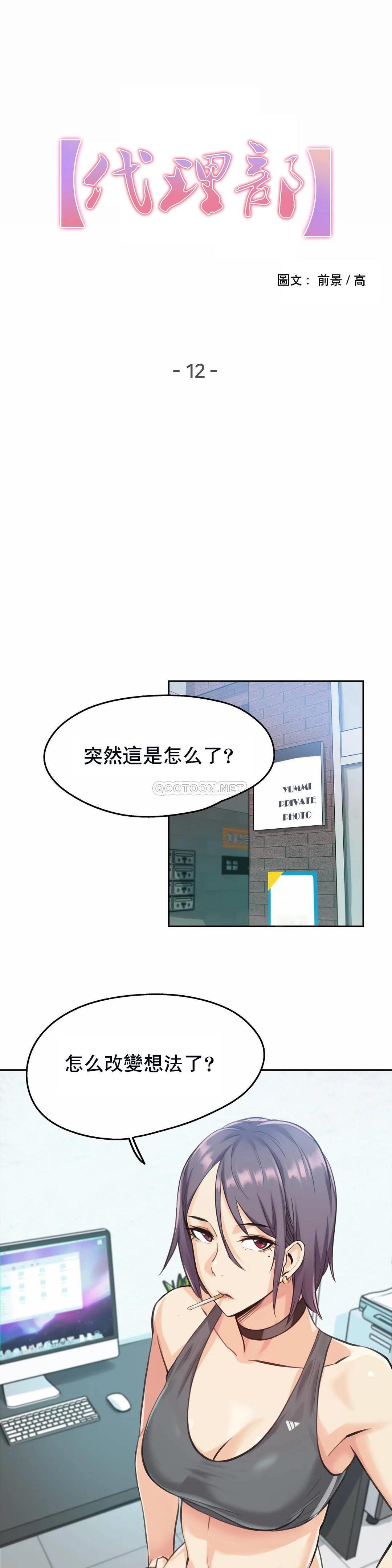 第12话 - 第1.jpg页