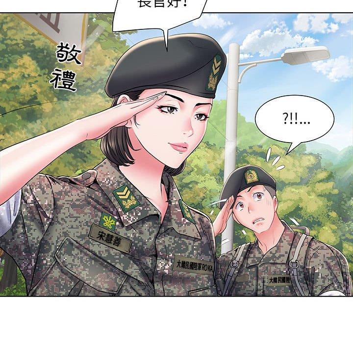 第6話 - 第26.jpg页
