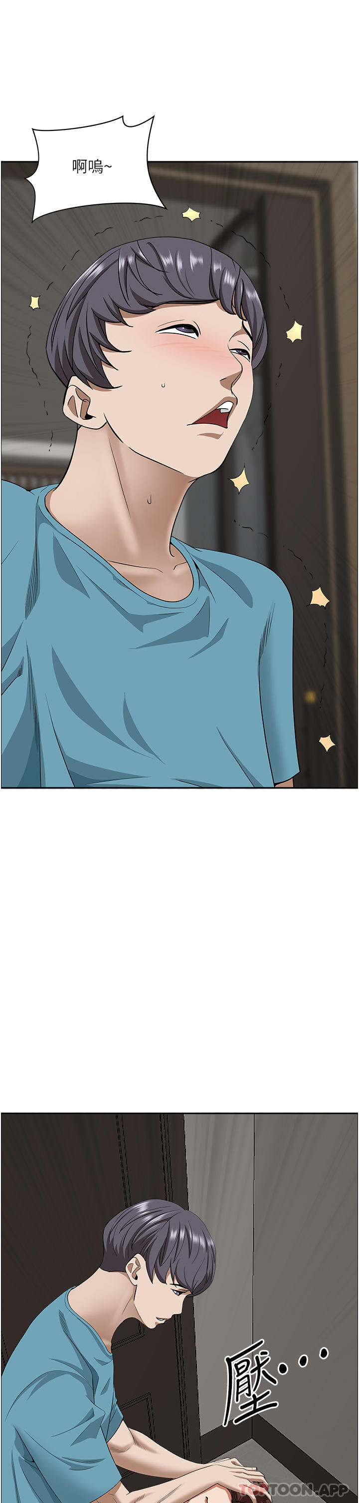 第79话-久违的美英阿姨音乐课 - 第38.jpg页