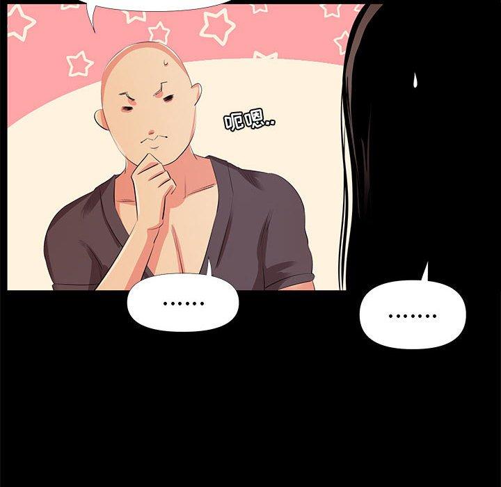 第 27 话 - 第44.jpg页