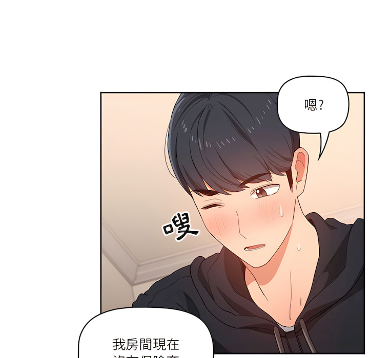 第13話 - 第42.jpg页