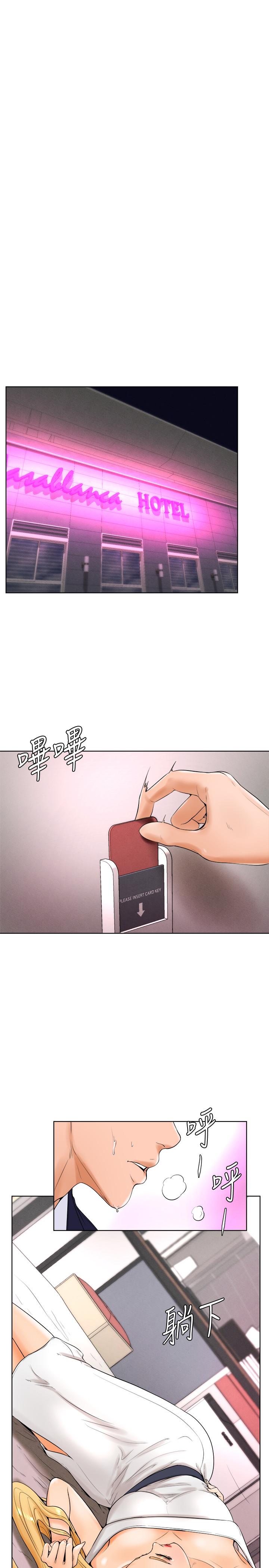 第23话-初尝赚钱滋味 - 第11.jpg页