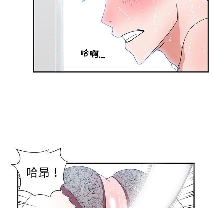 第 16 话 - 第41.jpg页