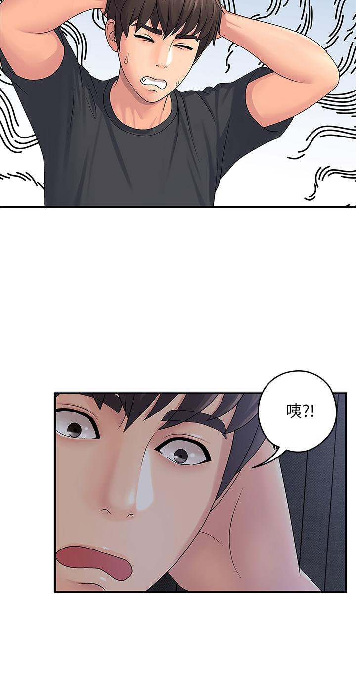 第1話-初次見面就顏射 - 第9.jpg页