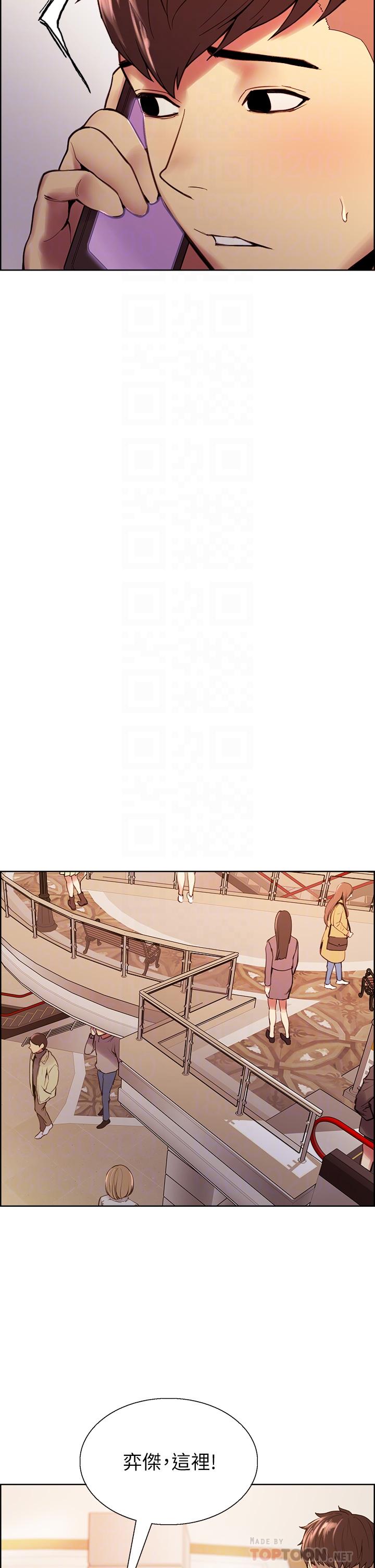 第71话-让你想起以往的高潮滋味 - 第8.jpg页