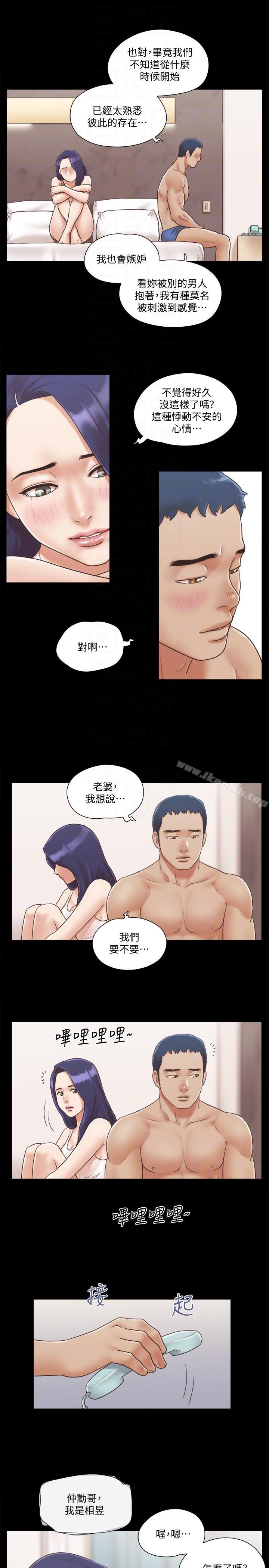 第7話-想知道進去的感覺 - 第21.jpg页