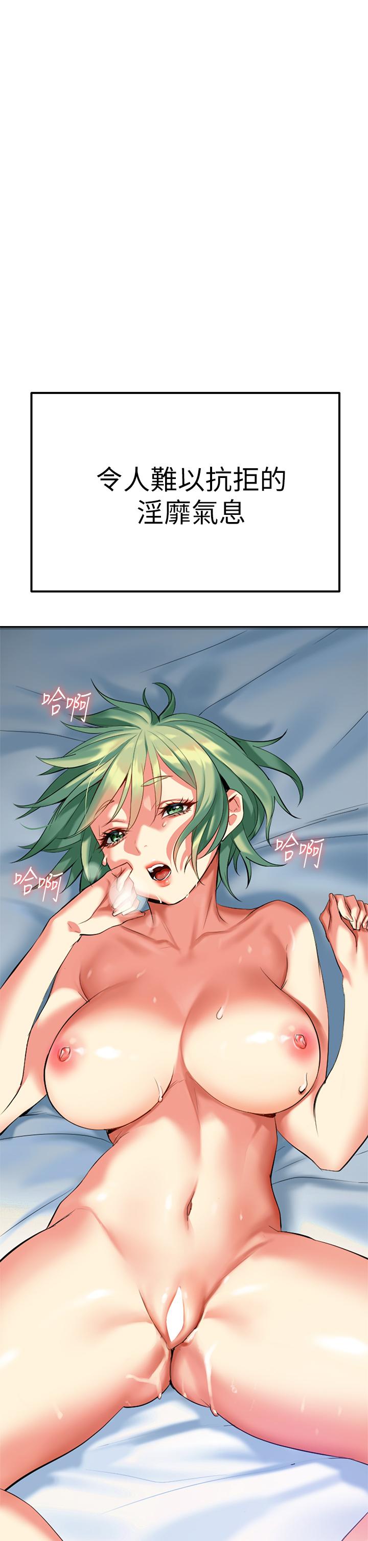 第5話-隨便插一下都超有感 - 第15.jpg页
