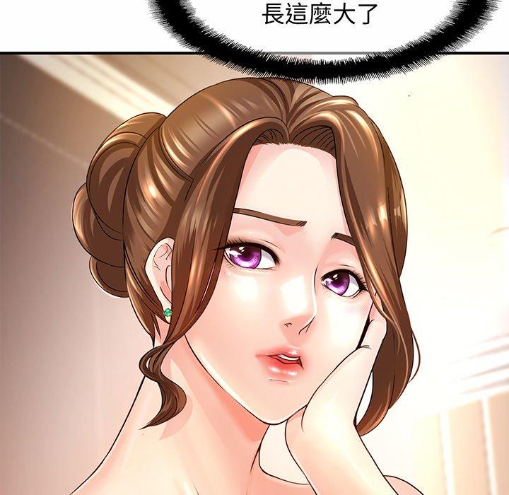 第1话 - 第62.jpg页