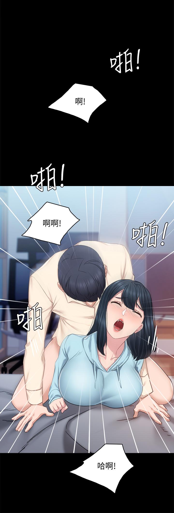 第98話-宇威哥，快放進來 - 第32.jpg页
