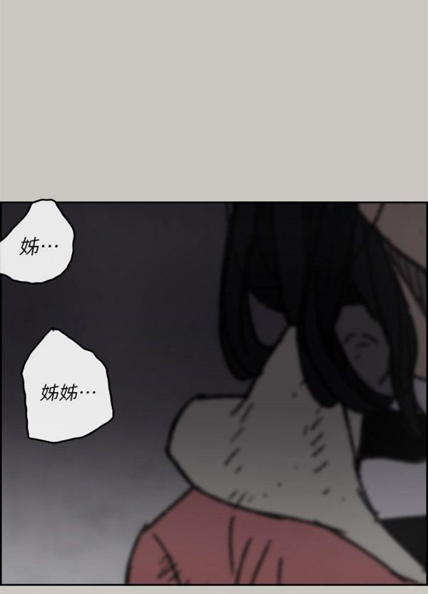 第 54 话 - 第17.jpg页
