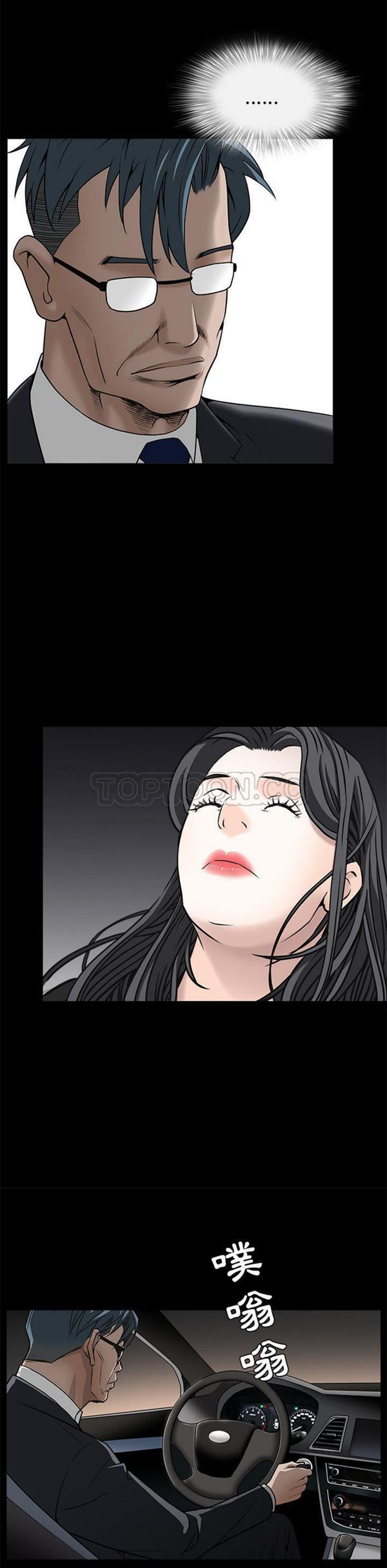 第 46 话 - 第26.jpg页