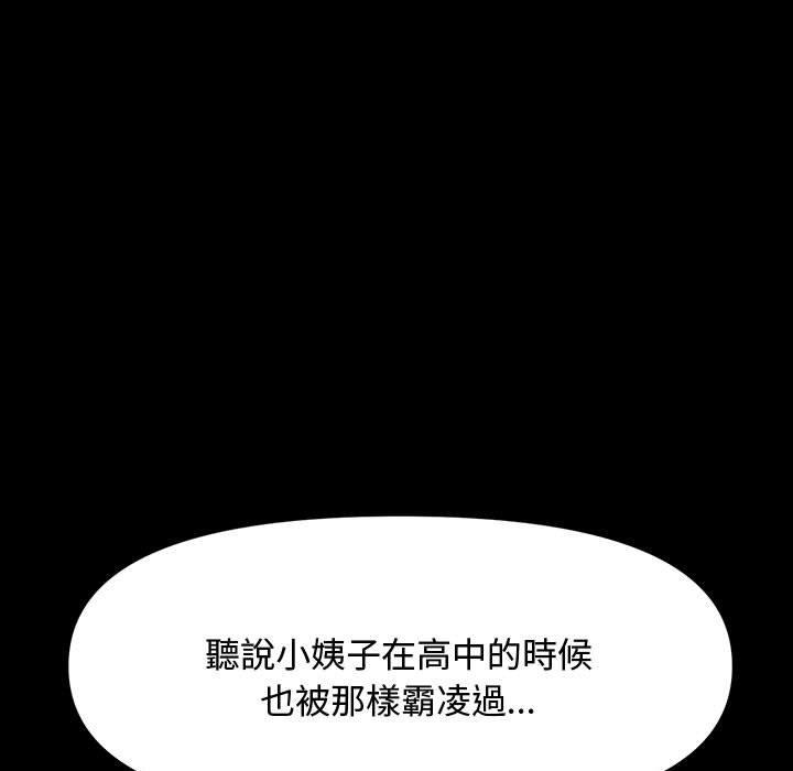 第22话 - 第147.jpg页