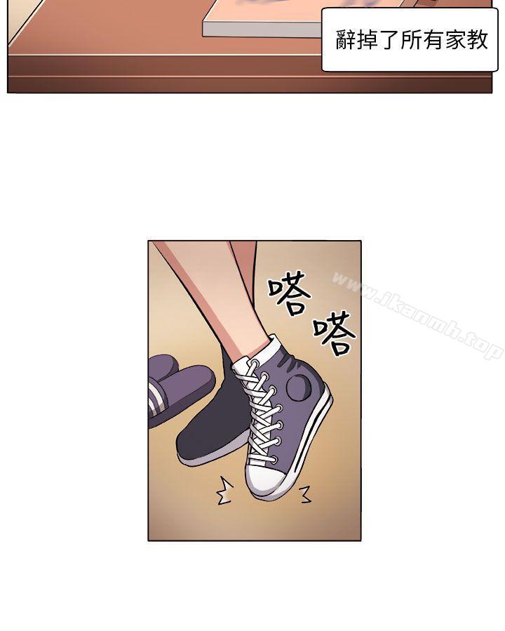 第4话 - 第12.jpg页