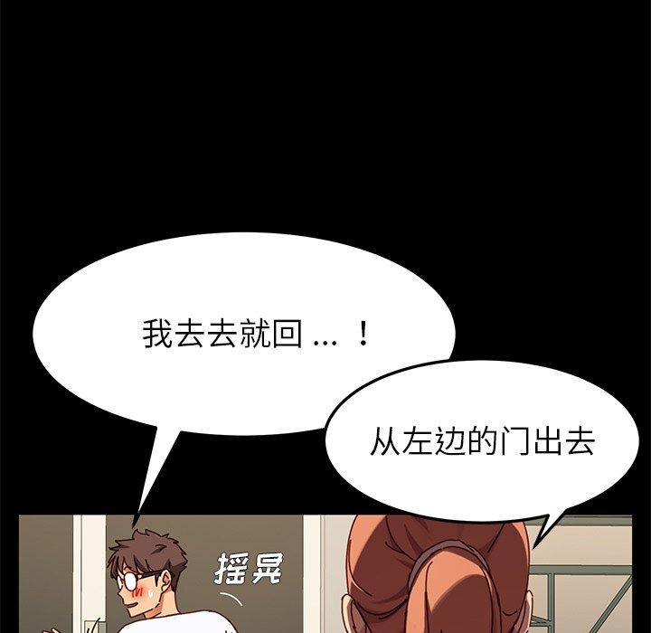 第23话 - 第61.jpg页
