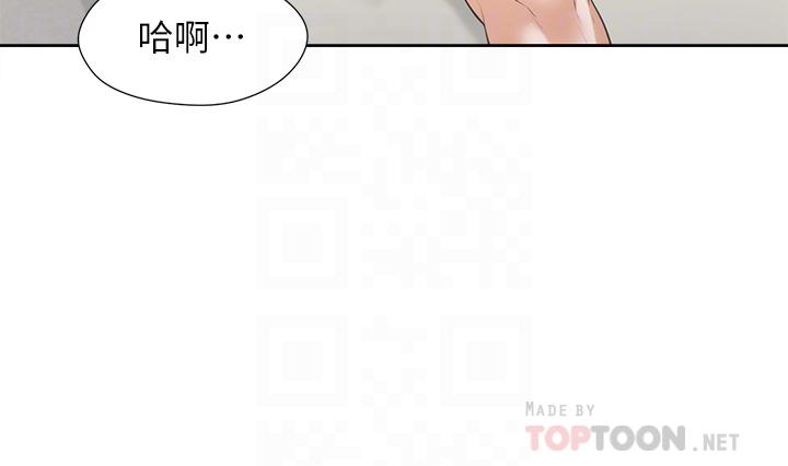 第5話-征服發情的學姐 - 第12.jpg页