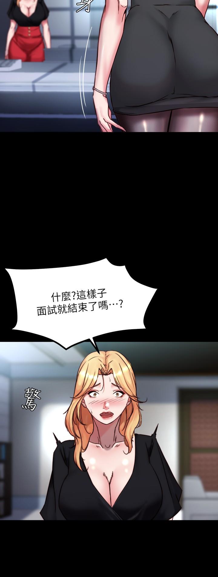 第105話-無法拒絕的提議 - 第23.jpg页