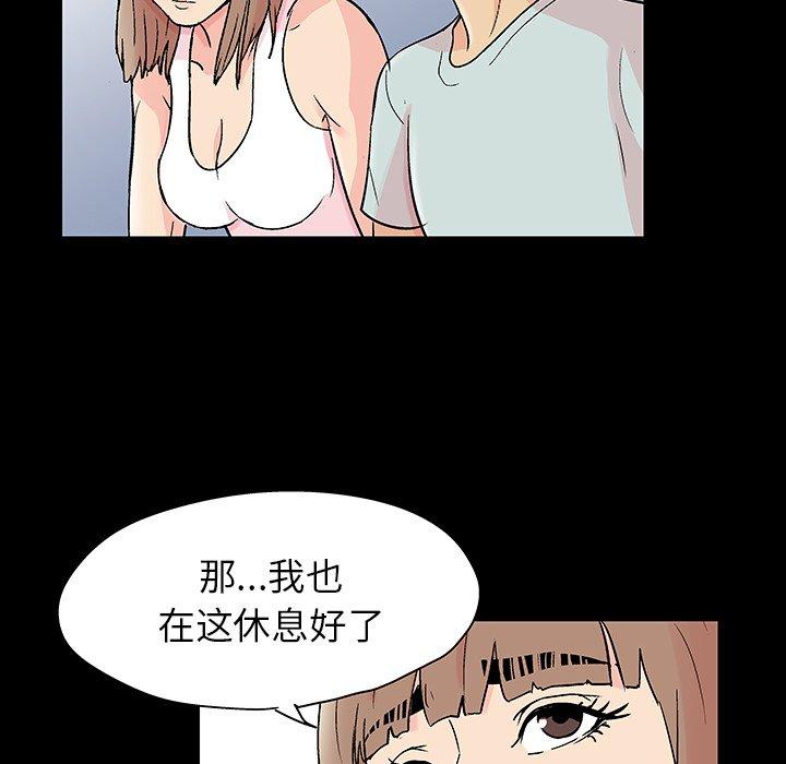 第136话 - 第41.jpg页