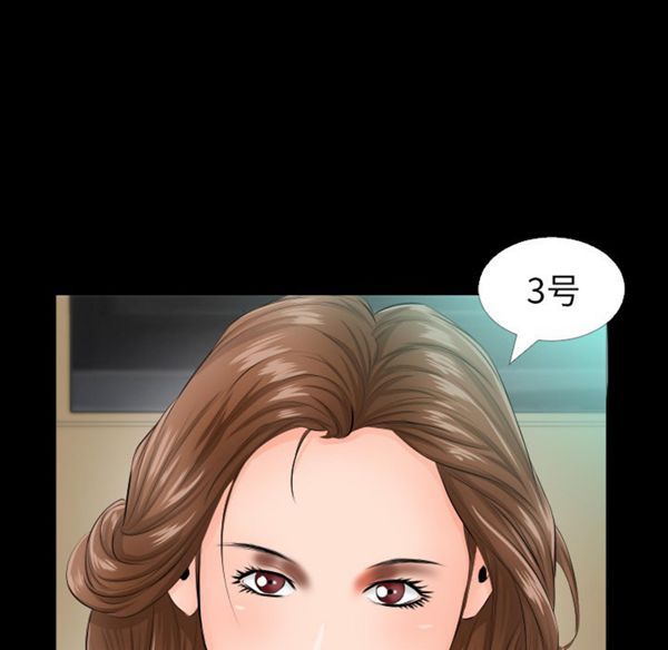 第 5 话 - 第43.jpg页