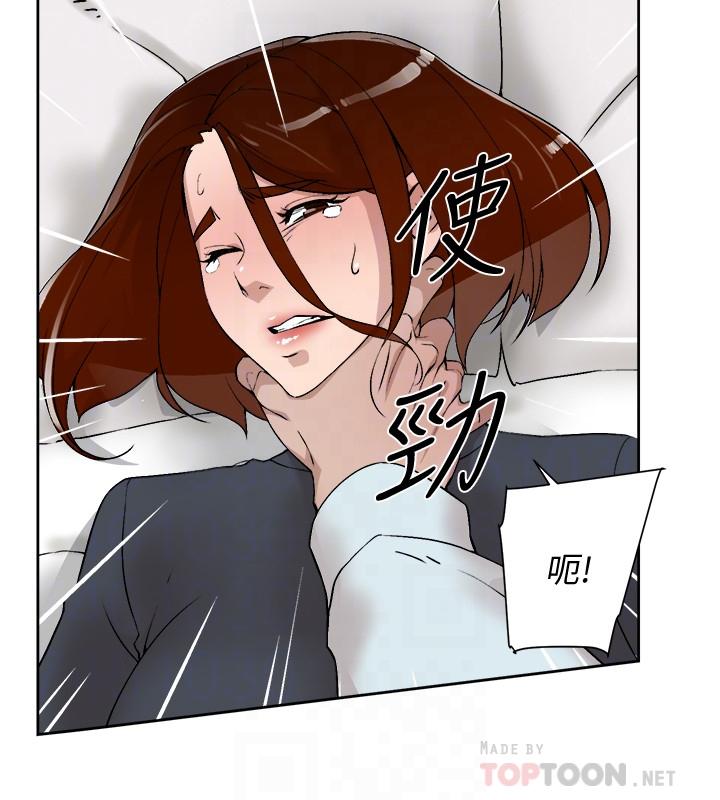 第125话-真宇，你進步不少嘛 - 第10.jpg页