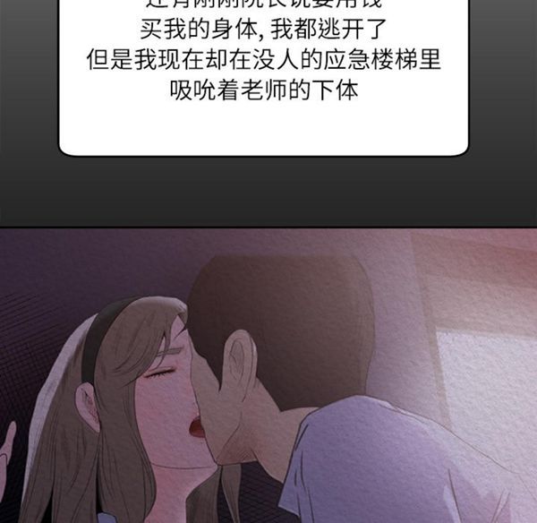 第 11 话 - 第35.jpg页