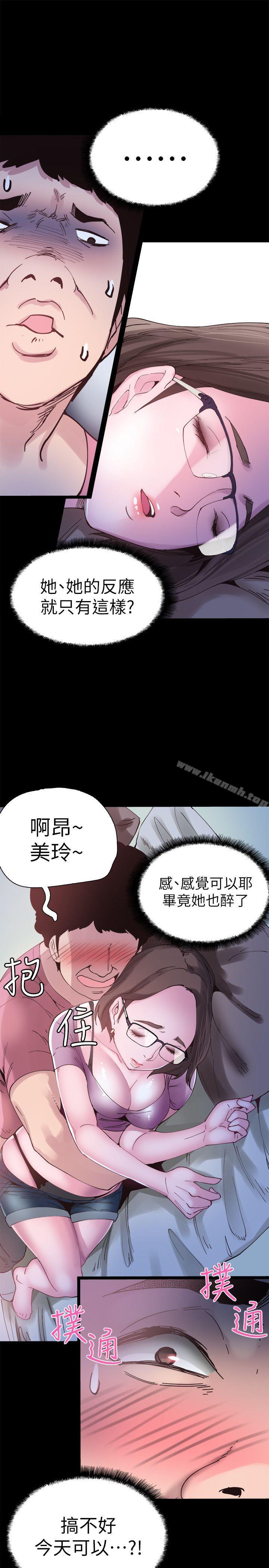 第3话-淫乱的宿营之夜 - 第17.jpg页