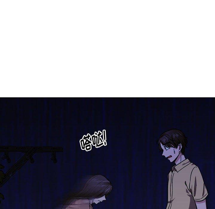 第 14 话 - 第98.jpg页