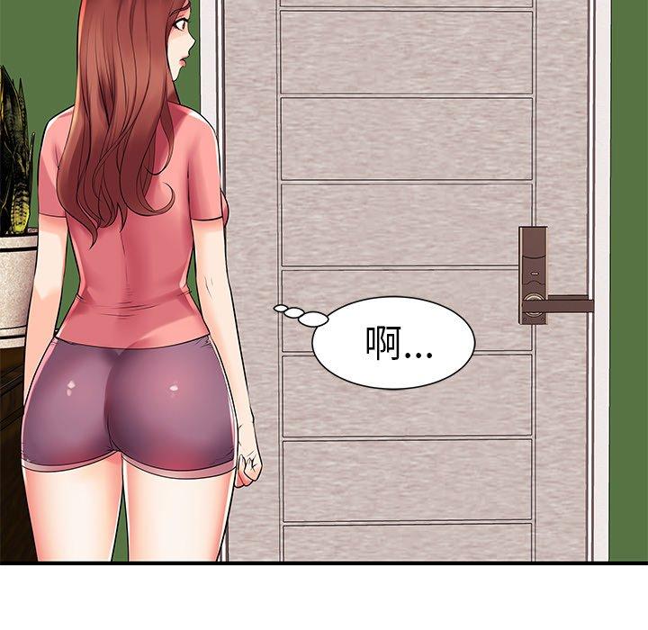 第2话 - 第25.jpg页
