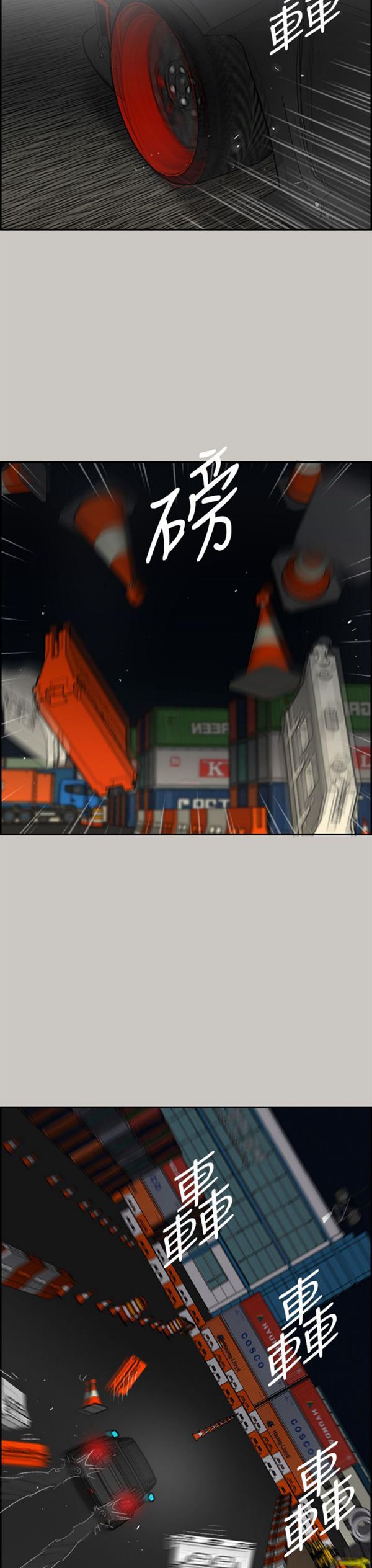 第 44 话 - 第22.jpg页