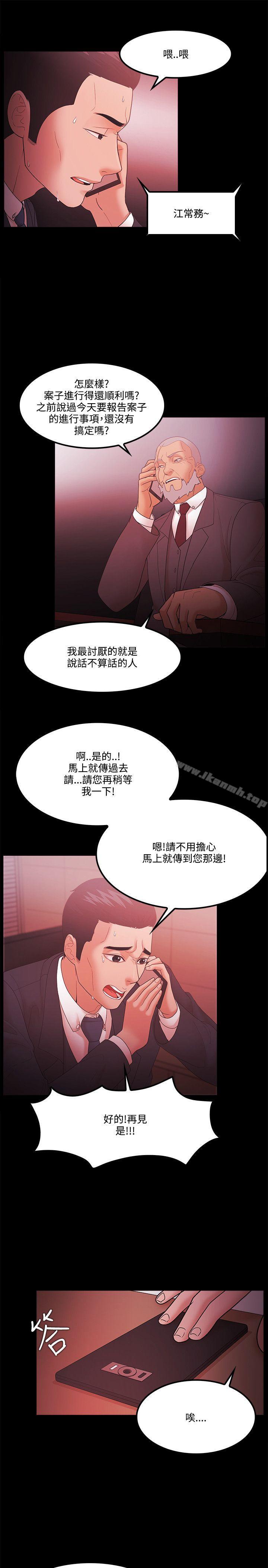 第64话 - 第5.jpg页