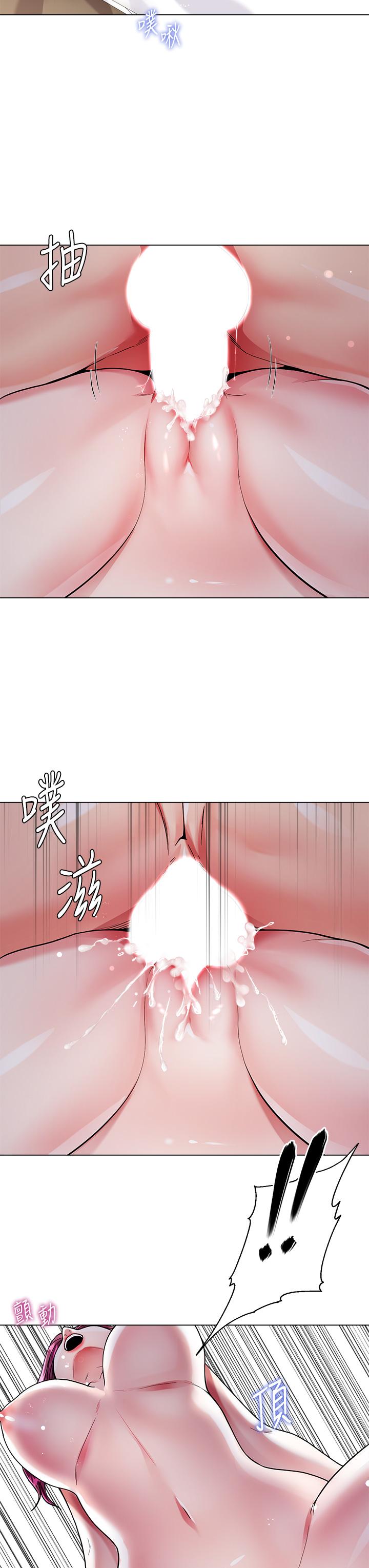 第7話-品嚐瑜伽老師緊實的鮑鮑 - 第38.jpg页