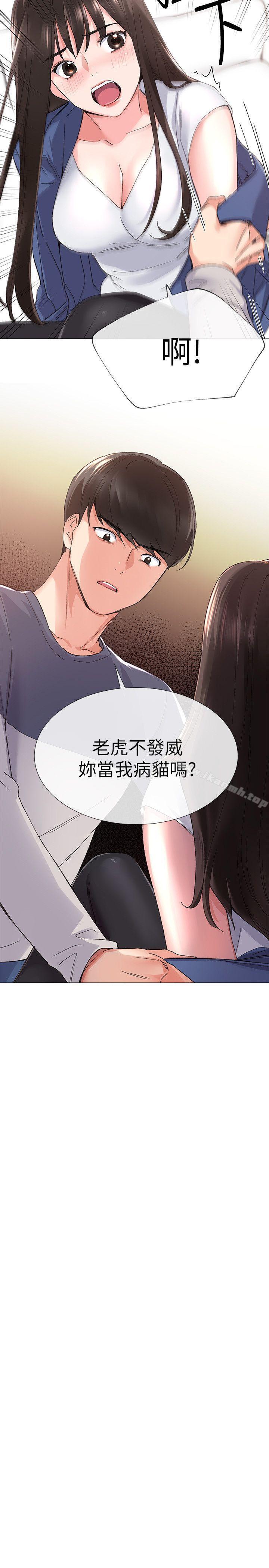 第13話-走投無路的丹雅 - 第2.jpg页