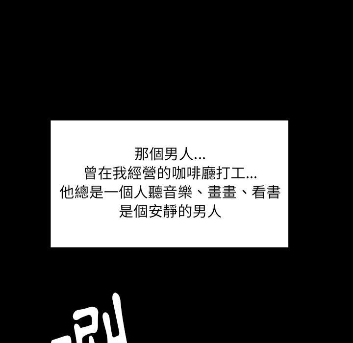 第1話 - 第56.jpg页