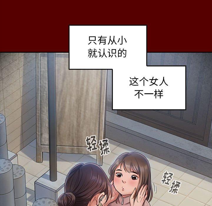 第30话 - 第86.jpg页