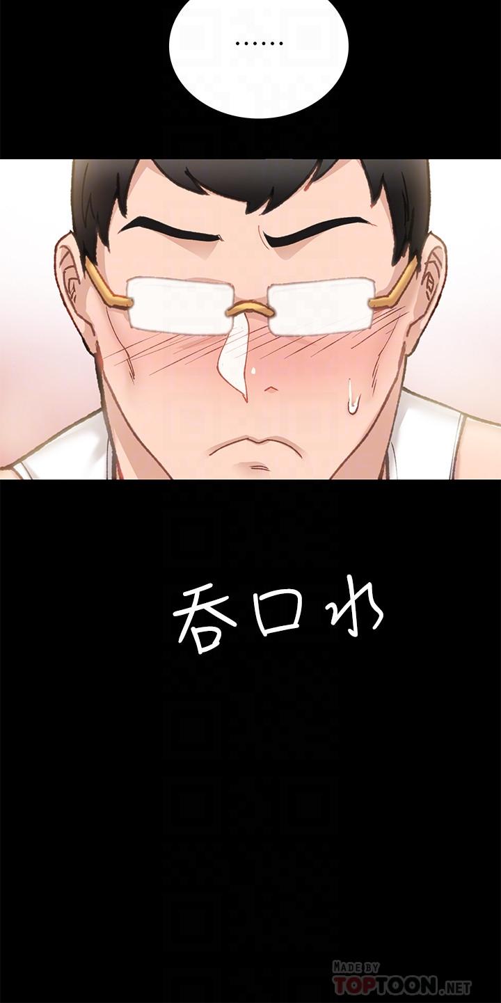 第69話-舊情復燃的兩人在床上 - 第16.jpg页