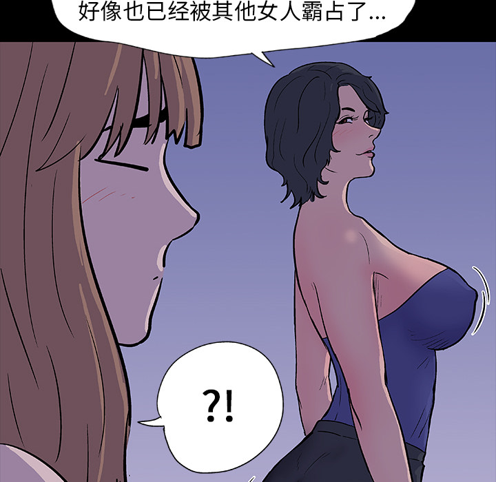 第11话 - 第11.jpg页