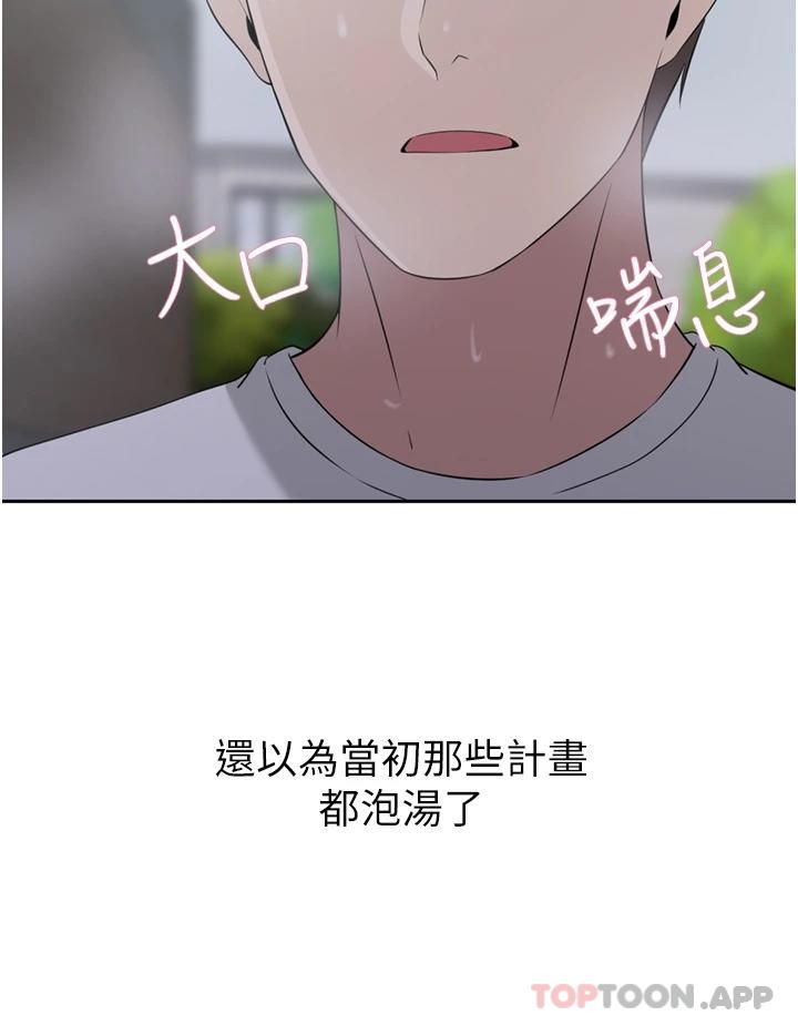 第29话-妄想在地铁里被… - 第24.jpg页