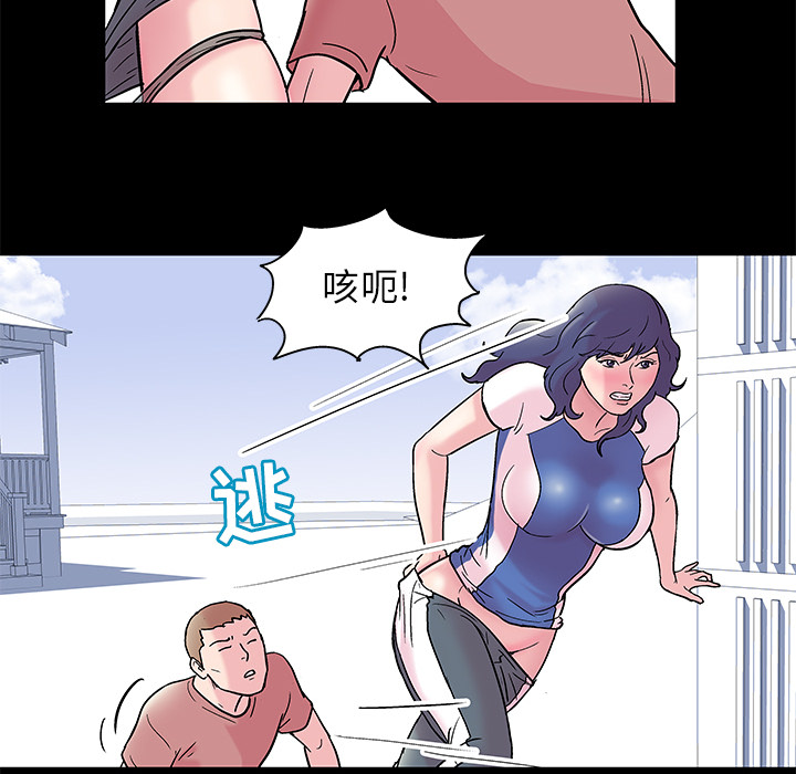 第40话 - 第52.jpg页