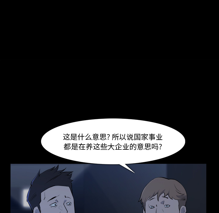 第 22 话 - 第15.jpg页