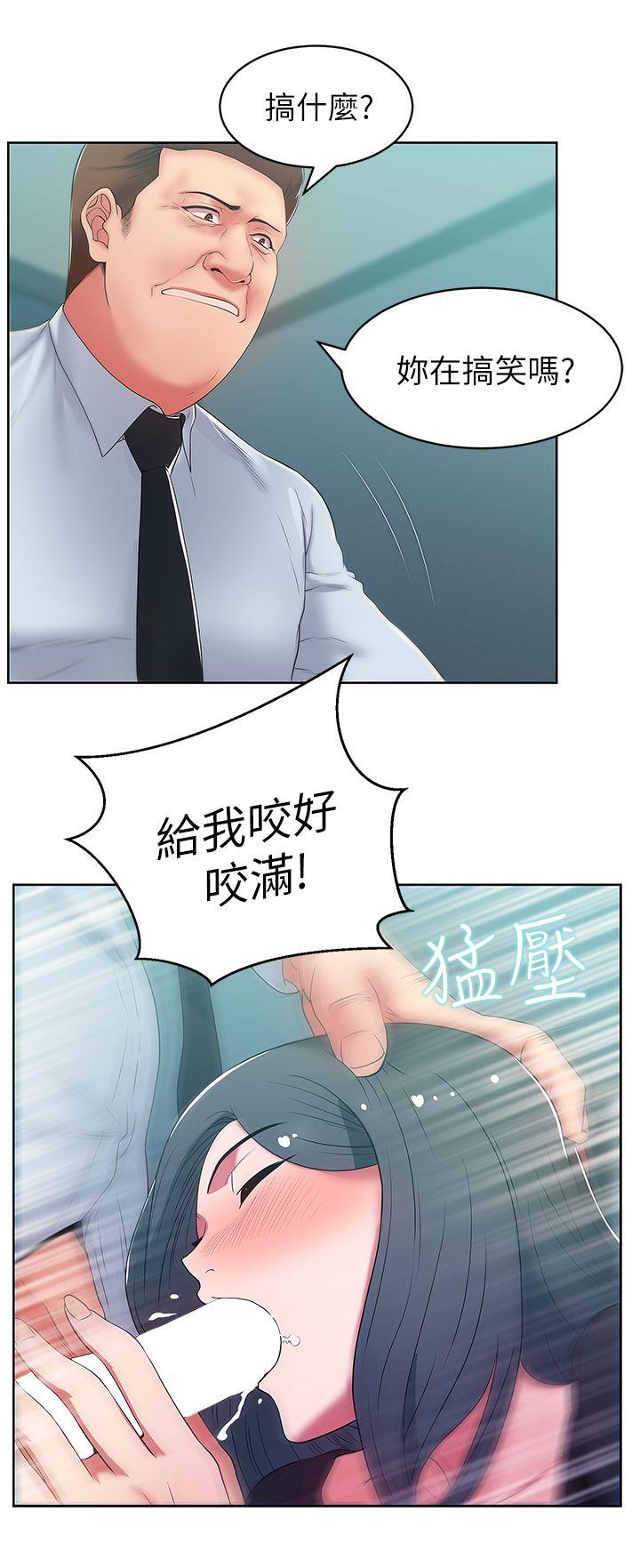 第16话 - 赵玄秀以下犯上 - 第8.jpg页